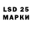 Марки 25I-NBOMe 1,5мг vrode