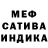 Метадон белоснежный Alisa Shatailo