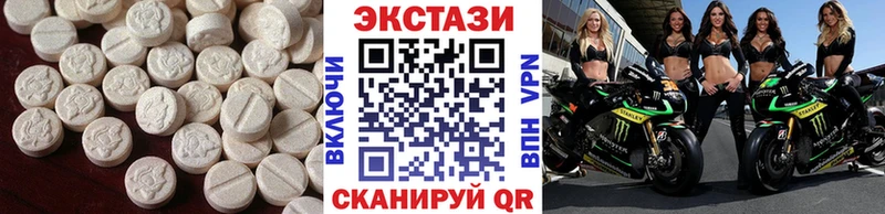 Экстази 280мг  Купить  Островной 