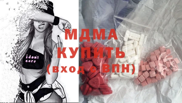 mdma Лиски