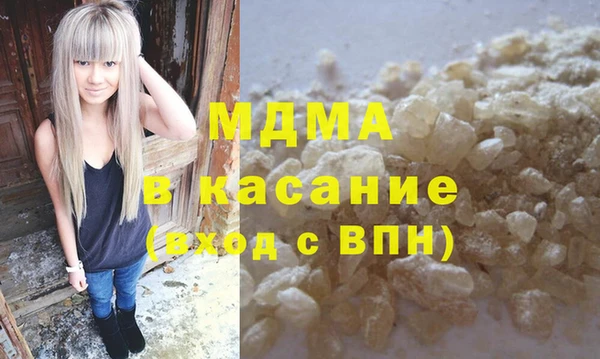 дмт Лагань