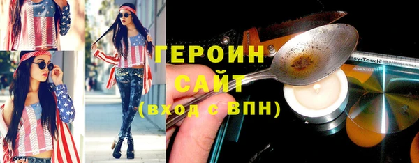 мефедрон Лихославль