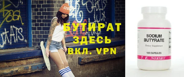 мяу мяу мука Ладушкин