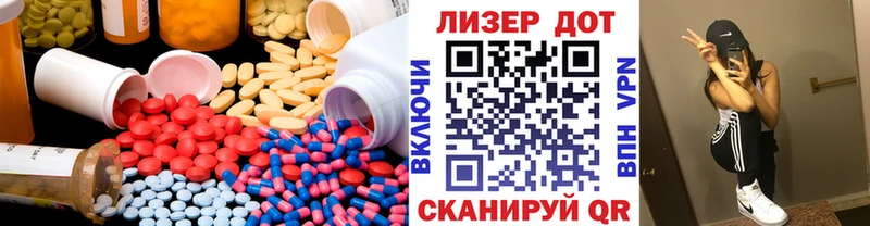 Купить где  Островной  Лсд 25 экстази ecstasy 