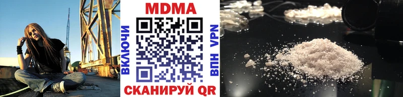Купить закладки  Островной  МДМА молли 