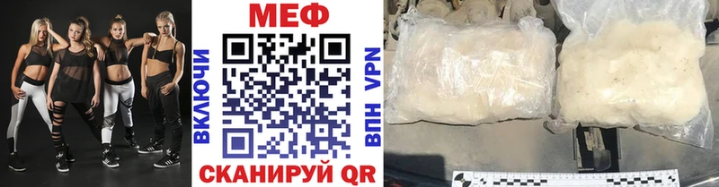 МЕФ 4 MMC  Купить закладки  Островной 