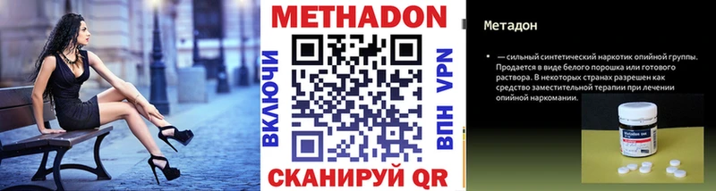 Купить  Островной  МЕТАДОН VHQ 
