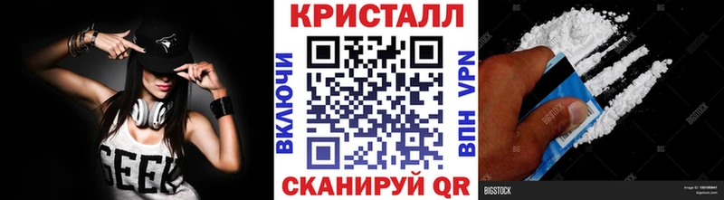 Купить где  Островной  Первитин кристалл 