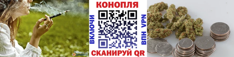 Купить закладки Островной МАРИХУАНА White Widow